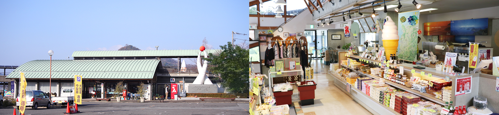 三豊市ふれあいパークみのの物産館の写真、中には喫茶店があります