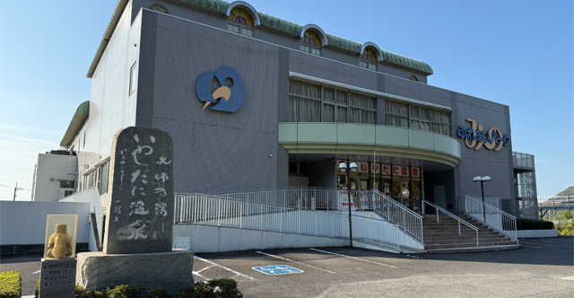 香川県三豊市/道の駅ふれあいパークみの/アクセス