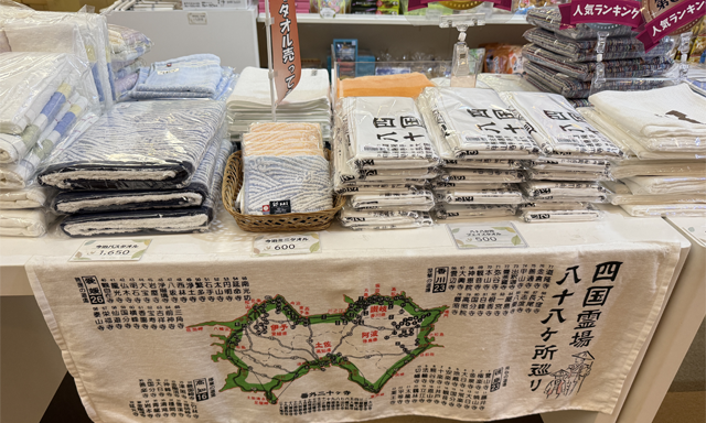 香川県三豊市/道の駅ふれあいパークみの/お土産紹介