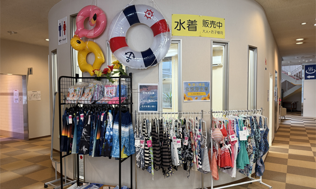 香川県三豊市/道の駅ふれあいパークみの/プール用品コーナー