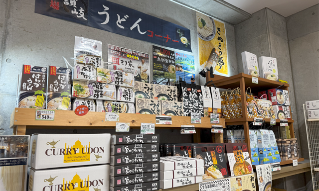 香川県三豊市/道の駅ふれあいパークみの/喫茶タイム/物産館