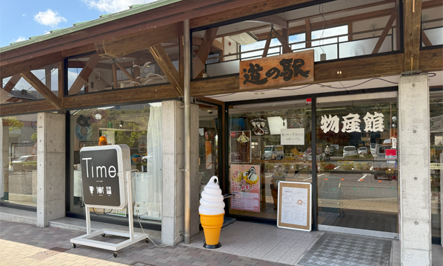 香川県三豊市/道の駅ふれあいパークみの/喫茶タイム/物産館