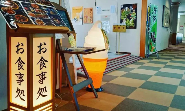 香川県三豊市/道の駅ふれあいパークみの/天然いやだに温泉大師の湯