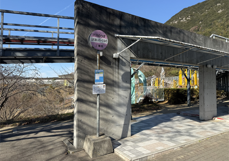 香川県三豊市/道の駅/バス停