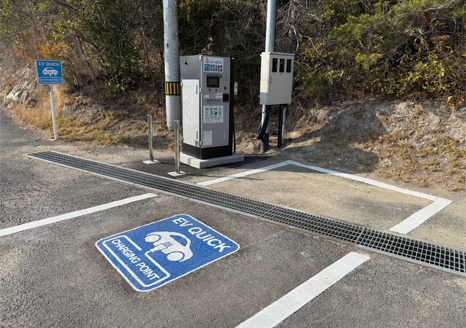 香川県三豊市/道の駅ふれあいパークみの/EV充電器