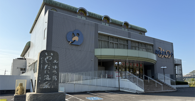 香川県三豊市ふれあいパークみの/プライバシーポリシー
