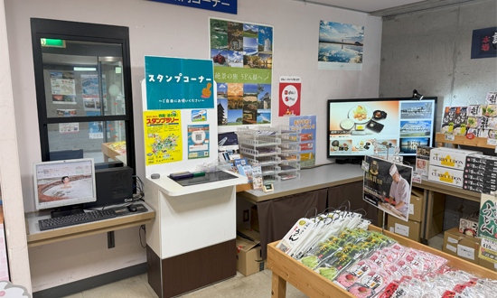 道の駅ふれあいパークみの情報コーナー