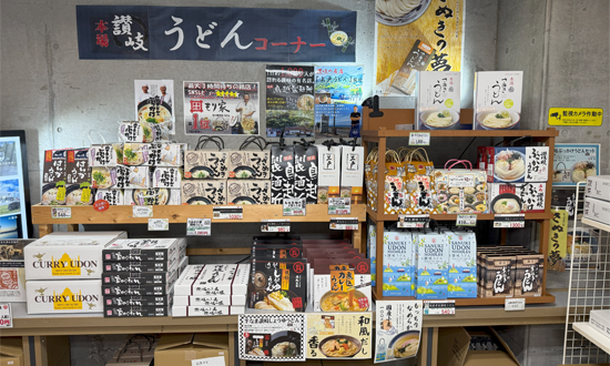 道の駅ふれあいパークみの物産館お土産