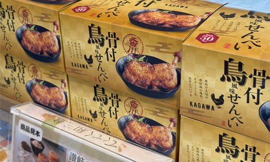 道の駅ふれあいパークみの物産館お土産