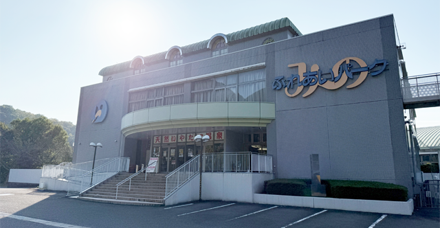 香川県三豊市/道の駅ふれあいパークみの/よくある質問