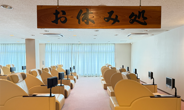 香川県三豊市/道の駅ふれあいパークみのお休み処