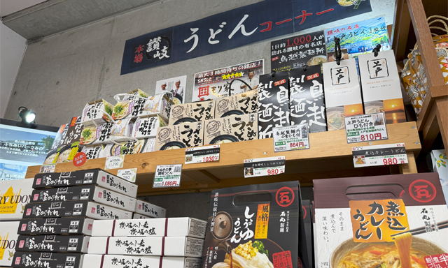 香川県三豊市/道の駅ふれあいパークみの物産館