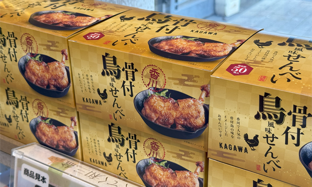 香川県三豊市/道の駅ふれあいパークみの物産館