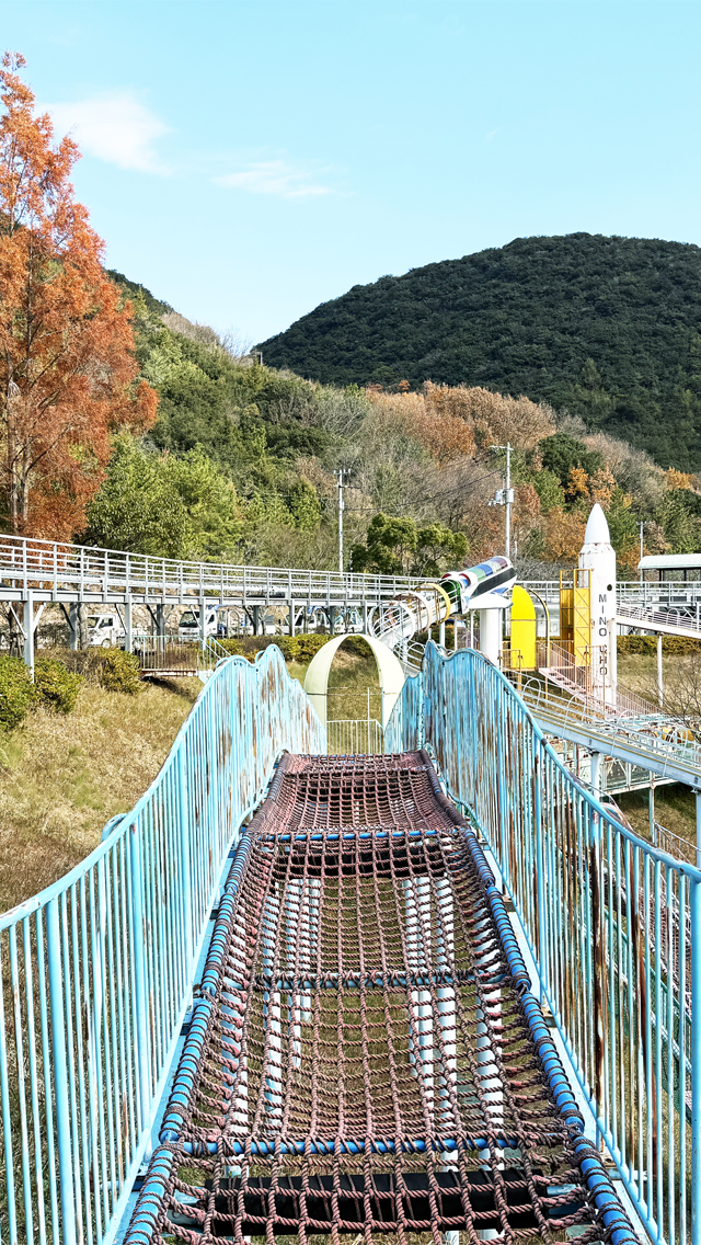 香川県三豊市/道の駅ふれあいパークみの遊具